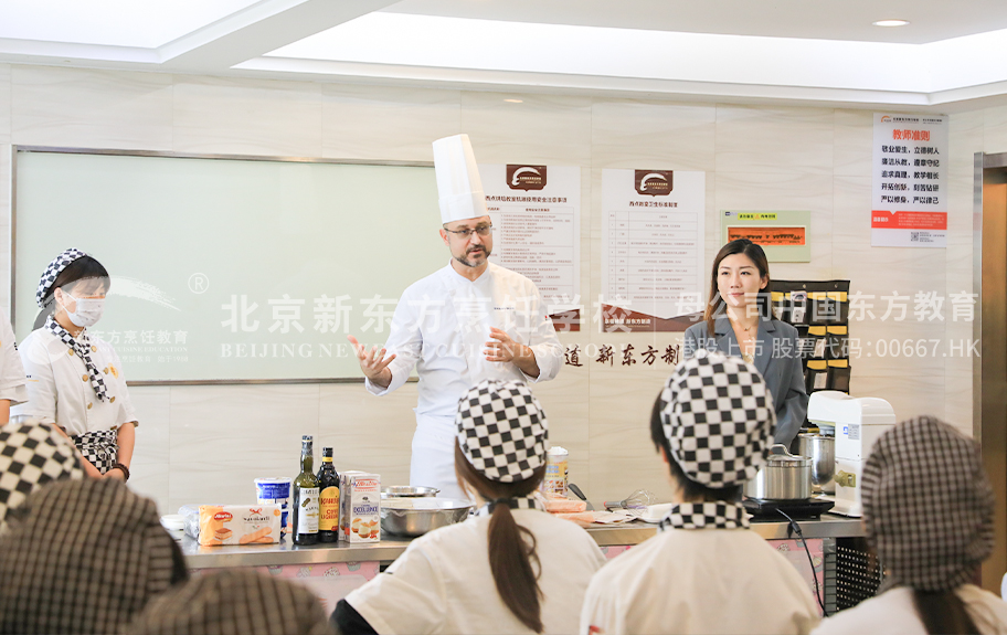 大鸡吧狂操逼视频北京新东方烹饪学校-学生采访